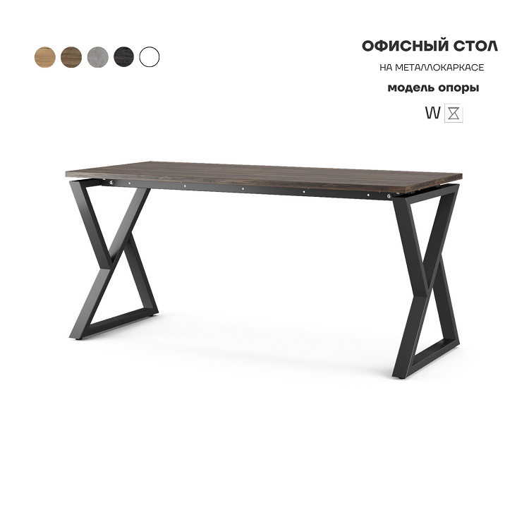 Стол офисный Kobor W-140/60 black/charlston