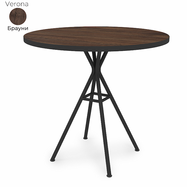 Стол обеденный круглый Алсав 21Verona.008.R Brauni